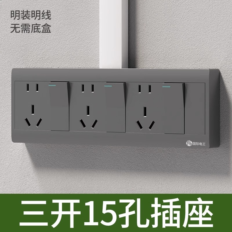 회색-3개구 15홀