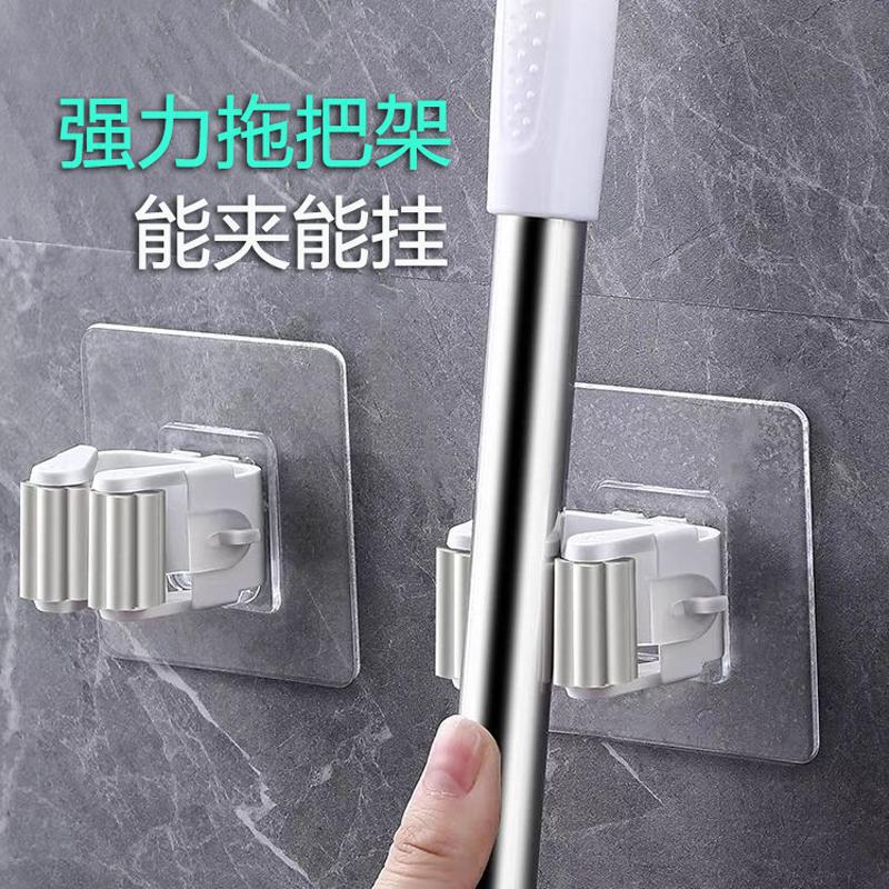 No-Drill, Traceless Mop Clip Wall-Mounted Mop and Broom Hook Holder Storage Rack with Strong Adhesive Mop Wall Clip No-Drill, Traceless Mop Clip Wall-Mounted Mop and Broom Hook Holder Storage Rack with Strong Adhesive Mop Wall Clip