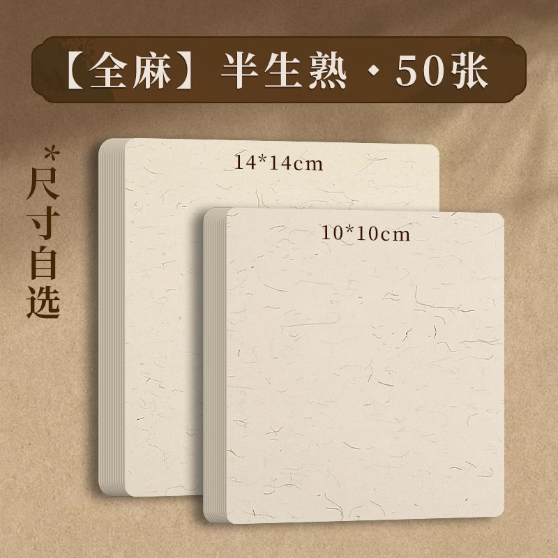 飞乐鸟白描底稿工笔画涂色古风花卉临摹套装初学者国画手绘宣纸|undefined