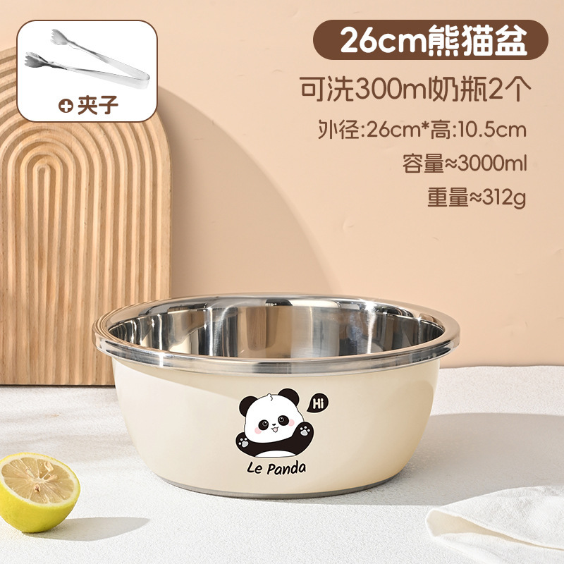 哺乳瓶専用盆食品級304ステンレス盆と麺洗浄野菜家庭用台所乳児洗浄消毒盆|undefined