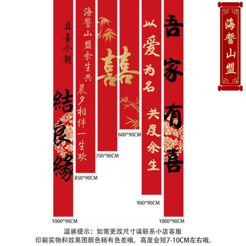 Six Oath Alliance 10m 모델 세트