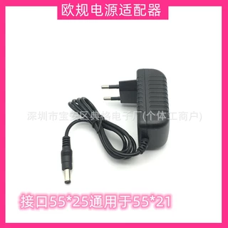 欧规5v2a9v2a12v2a电源适配器LED电源充电器5.5*2.5/2.1mm适配器