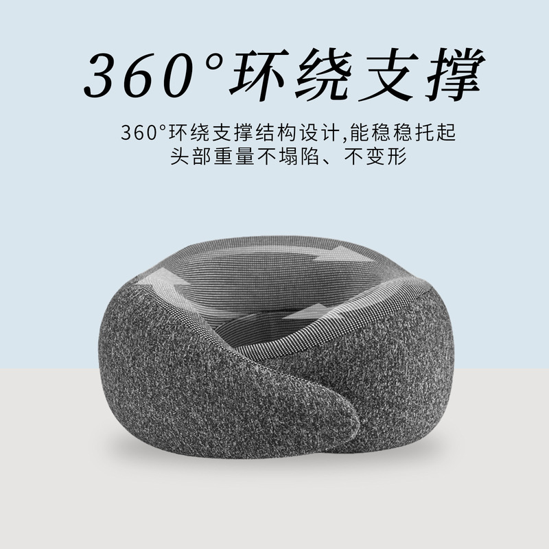 U字型ネックピロー、旅行の必需品、低反発枕コア、ネックピロー、低反発、高速鉄道、飛行機、睡眠用U字型枕|undefined