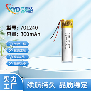 701240�ۺ����늳�300mAhTWS�\�Ӷ��C����P�ɳ��3.7V������