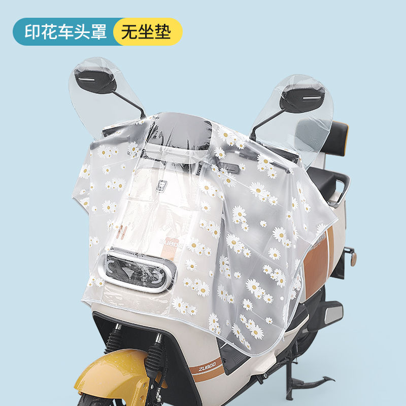 cubierta frontal de protección contra la lluvia cubierta a prueba de lluvia protección solar control central a prueba de lluvia vehículo eléctrico viento engrosado batería eléctrica ropa impermeable