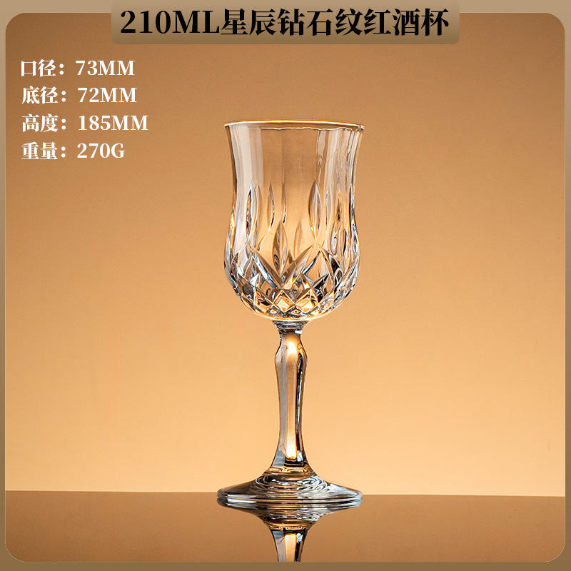 210ml 조각된 유럽식 레드 와인 잔