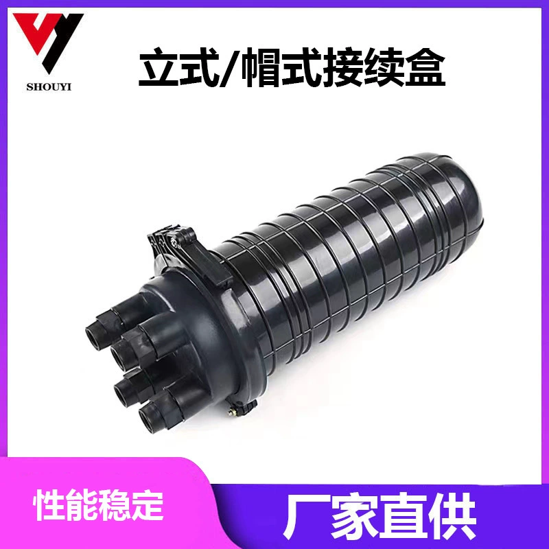 2 в и из коробки подключения оптического кабеля 24-жильный оптоволоконный соединительный блок Соединительный разъем пакет открытый 12-жильный колпачок 48-жильный кабель