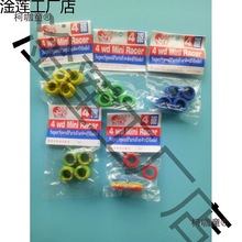 �p����܇���b��� �� Сֱ���d̥ ݆̥ ��ɫ̥ ǰխ����̫��