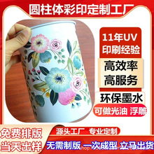 ��ڏ��մɈA�FUV��ӡ������մɹ��ӹ���UVӡˢ�߇��A�����D��ӡ