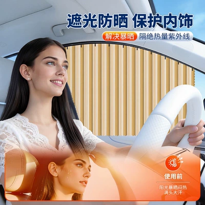 Window Curtains, Sunshade Curtains for Car curtains