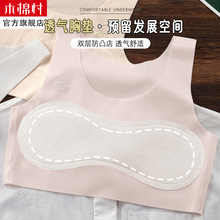�o�ۃ���Ůͯ�l���ڌW����Ů��͹�cС���ă�ͯ����