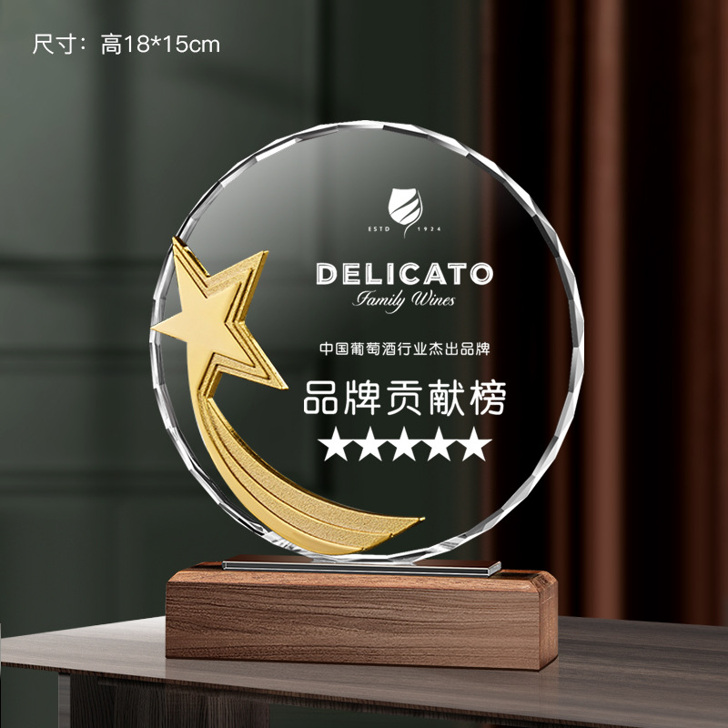 Trofeo de cristal grabado fijo resina de madera impresión en color creativa excelente reunión anual de honor del personal de baloncesto infantil