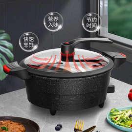 微压电煮锅麦饭石电蒸锅煮煎炒烤涮一体锅带蒸笼电火锅电热锅