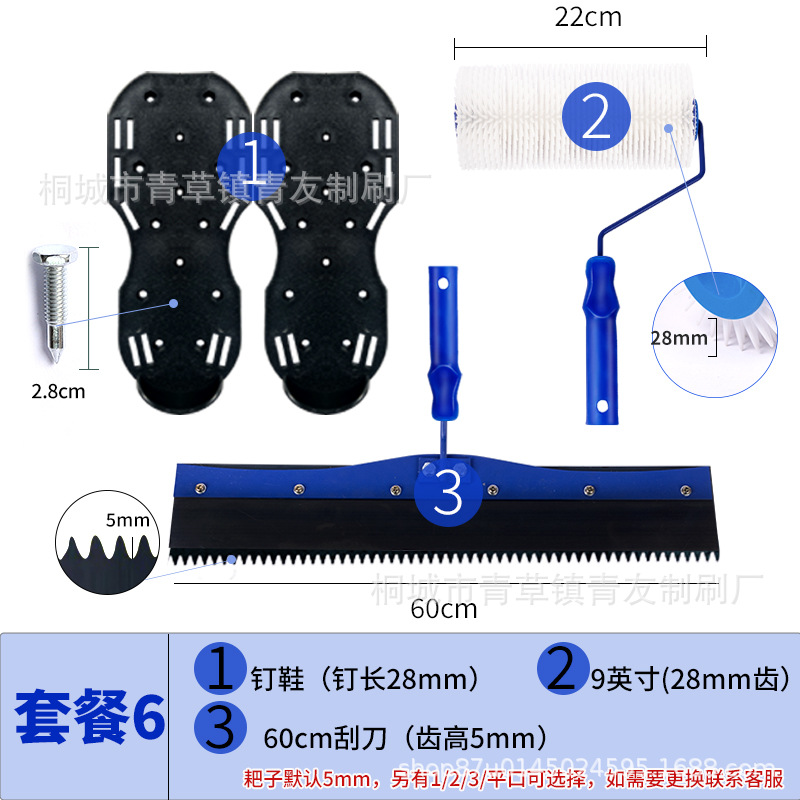 Herramientas de construcción autonivelantes conjunto completo de herramientas de piso epoxi antiespumante rodillo cepillo picos raspador rastrillo