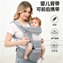 腰凳背带;挡风衣/被;防走失用品