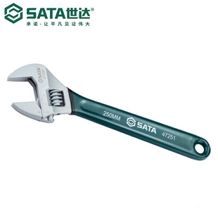 7Shida Flagship Store Hardware Tools Plastic-Coated European-Style Adjustable Wrench 4inch -2 4inch 47248-55