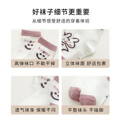 2024春夏棉質運動襪秋季女童襪子卡通中筒襪中大童寶寶襪子批發