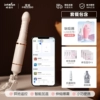 .[Double tide inside and outside]+Telescopic vibrating gun machine-APP model+Suction device+Gift bag