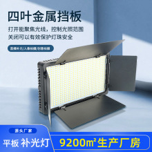 LED-U800Ӱֱƽ ʳմⵥӰ