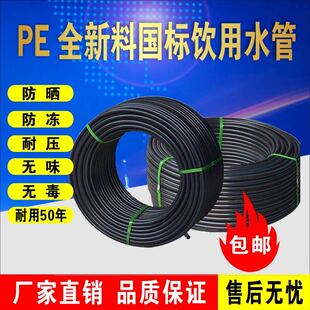 peȫ����4��6��1���������ԁ�ˮ��PE�oˮ�ܺ�ɫ���Ϲ�Ӳ��40 50