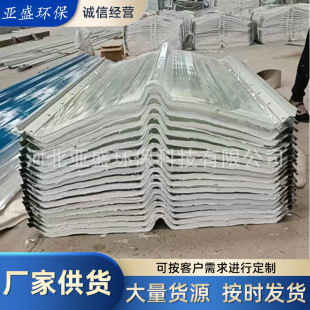 ��͸���ʿ��ϻ�����䓲ɹ�� ����������͸���沣�����