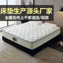 乳胶弹簧床垫;床垫、席梦思;3D床垫