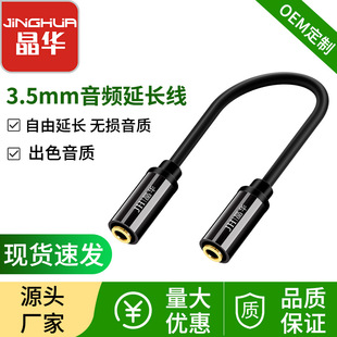 ���A3.5mm���l���L��ĸ��ĸ3.5���C�о��D�Ӿ��֙C��X�B�����侀