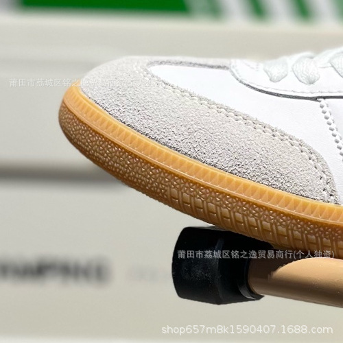 이탈리안 화이트