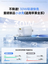 ��˼�¿�С�����m���O��17Promax�����iPhone16����^15�����14