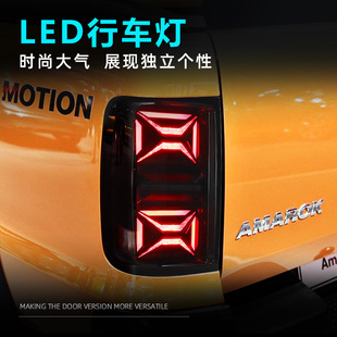 适用于08-20款大众皮卡阿马洛克Amarok尾灯总成改装LED流光转向灯-阿里巴巴
