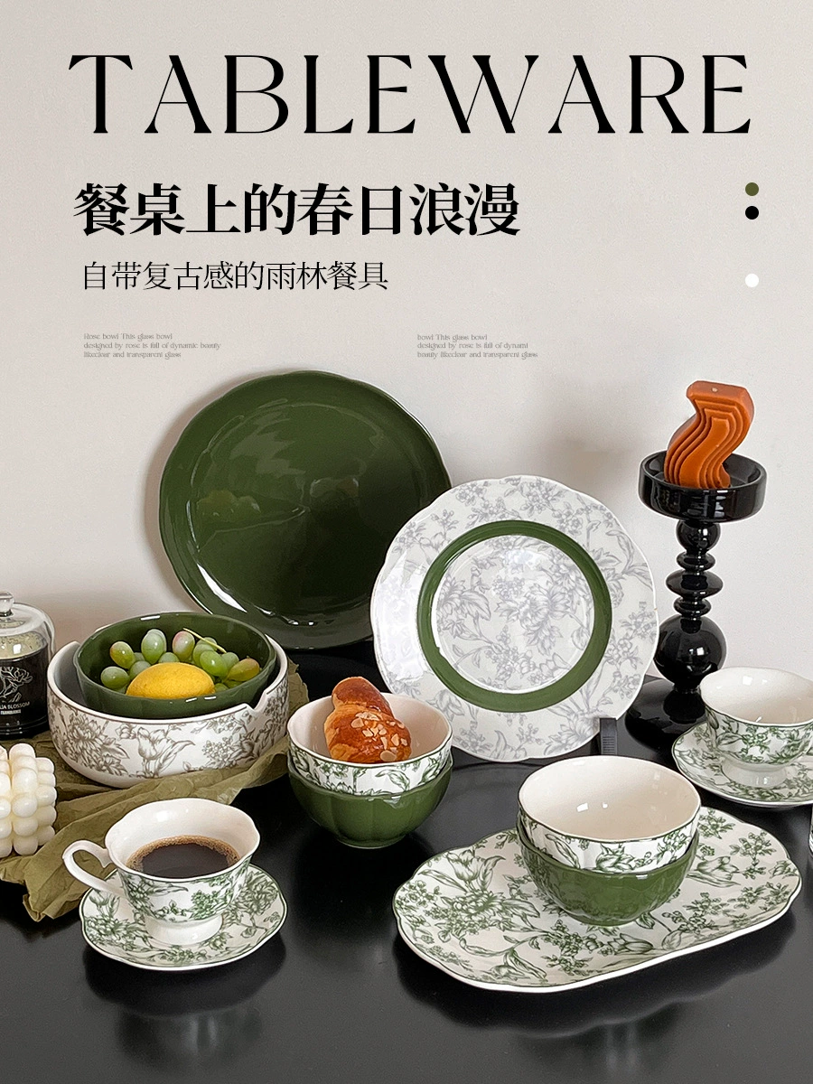 Французская керамическая миска для дома 2025, новый стильный набор для риса, тарелка, посуда, особенно красивая миска