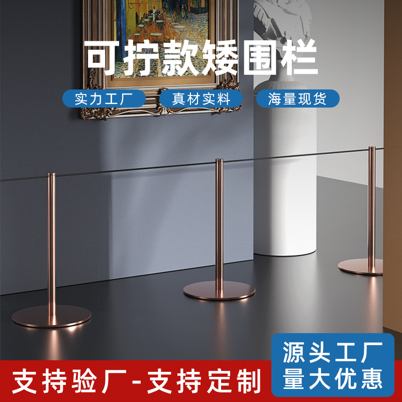 博物馆专用拉绳矮围栏美术馆安全一米线栏杆展览U型隔离护栏厂家