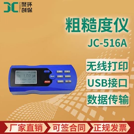 水质分析仪;其他仪器仪表;其他实验仪器