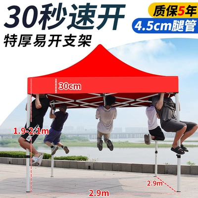 Tent | Avtomobil dam çadırları - 33-extra-thick-diamond-shelf-red-5-years-warranty-default-items