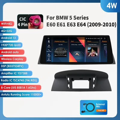 Suitable for 09-10 Bmw 5 DVD Navigation - 432g-wifi4g-lte-version-8581a-carplay-eight-cores-1025inch-suitable-for-09-10-bmw-5-series-e60-e61-e63-e64
