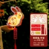 Protective amulet, flashlight PVC