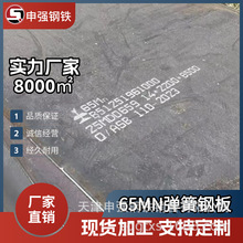 ���65MN��̼�������܈����䓰�S�ҬF؛���l�ɼӹ��и�荿׺���