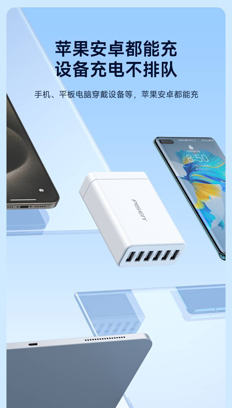 Pinsheng Çoklu USB Şarj Cihazı 30W Hızlı Şarj Çok Fonksiyonlu Fiş Altı Port Telefon Uyumlu Masaüstü Şarj Başlığı