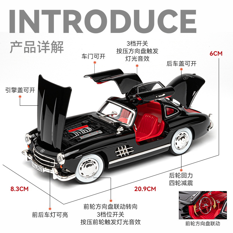 Coche clásico retro nostálgico Ben 300SL, modelo de coche deportivo con puerta de ala de gaviota artificial, adornos decorativos, artesanías, 1/24