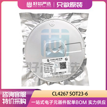 о CL4267 ���bSOT23-6 500MA �p�� 4.2V �늳س�늹���оƬIC