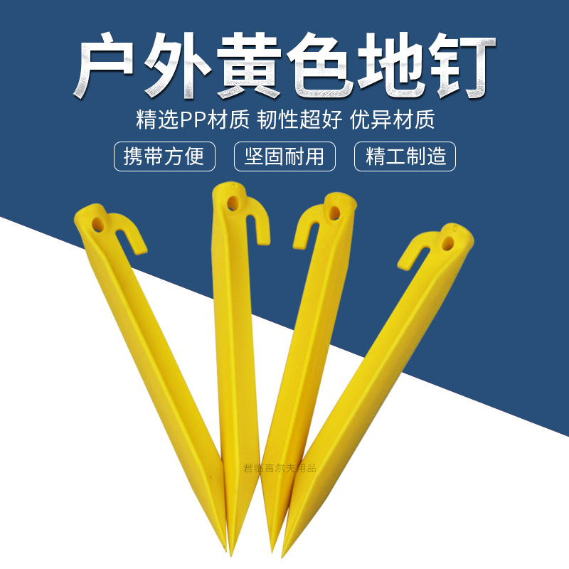 �������ϵض������Ӳ�ȹ̵ع�ҰӪ�������ӹ̶��򶤵����������