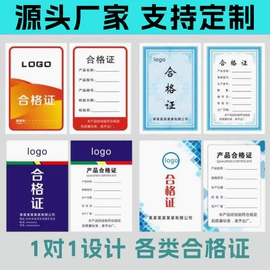 纸类标签;不干胶标签;宣传画册