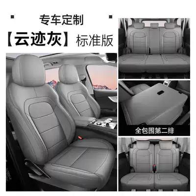 Seat Covers for Five or Seven — Modelə uyğun (Original) oturacaq örtükləri - cloud-gray-seven-seats-standard-edition-note-model-year