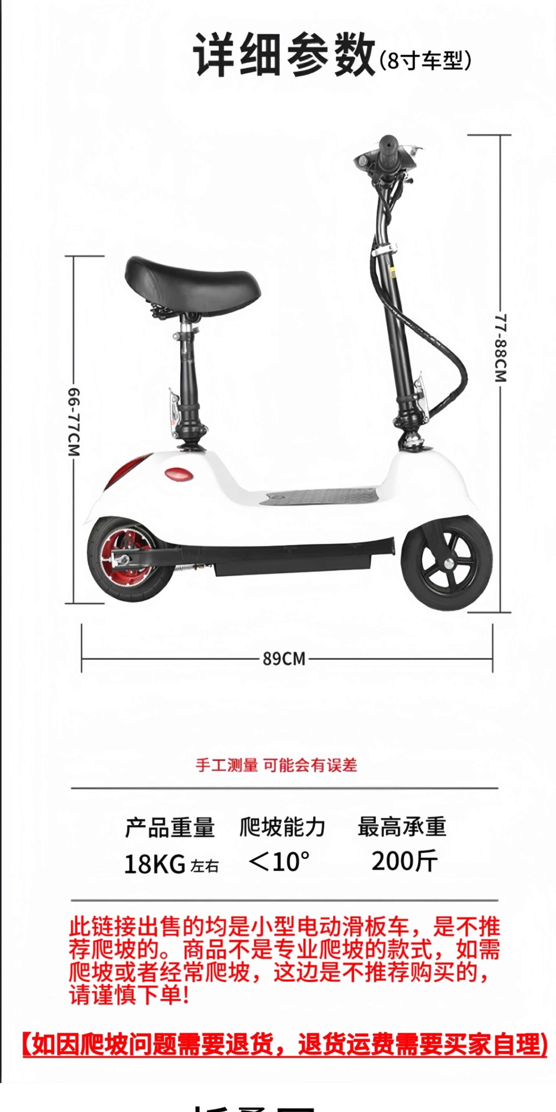 Suitable for electric scooters, adult commuting vehicles, mini electric cars, foldable small dolphin scooters for girls