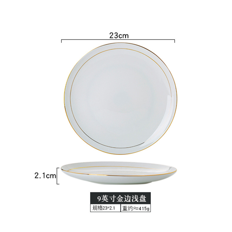 景徳鎮ゴールドエッジプレートボーンチャイナディッシュプレートクリエイティブ家庭用食器ラウンドフラットプレート西洋ディッシュボーンプレートライト高級プレート|undefined
