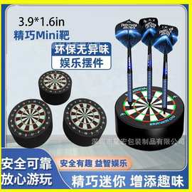 跨境热销新品飞镖玩具飞镖保持器MiniDartsStation eva飞镖靶盘