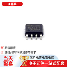 ���ɵ�·VBA2317 SO-8���ܵ�ԴIGBT���ֶ����־��������ƽ��բ��