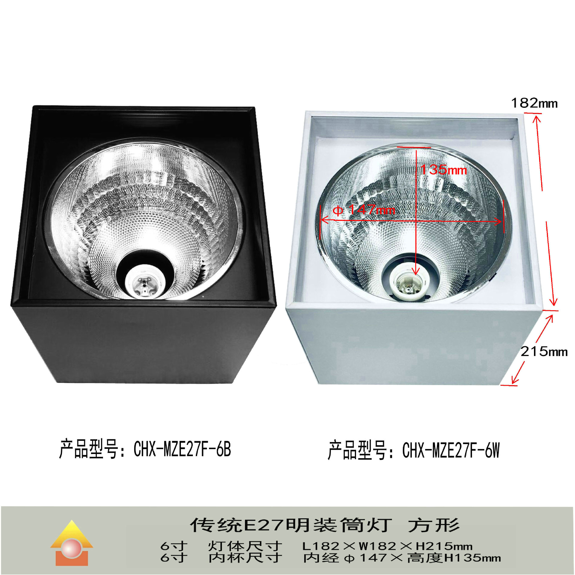 1.0-19-6-2详情页 尺寸图 6寸方.jpg