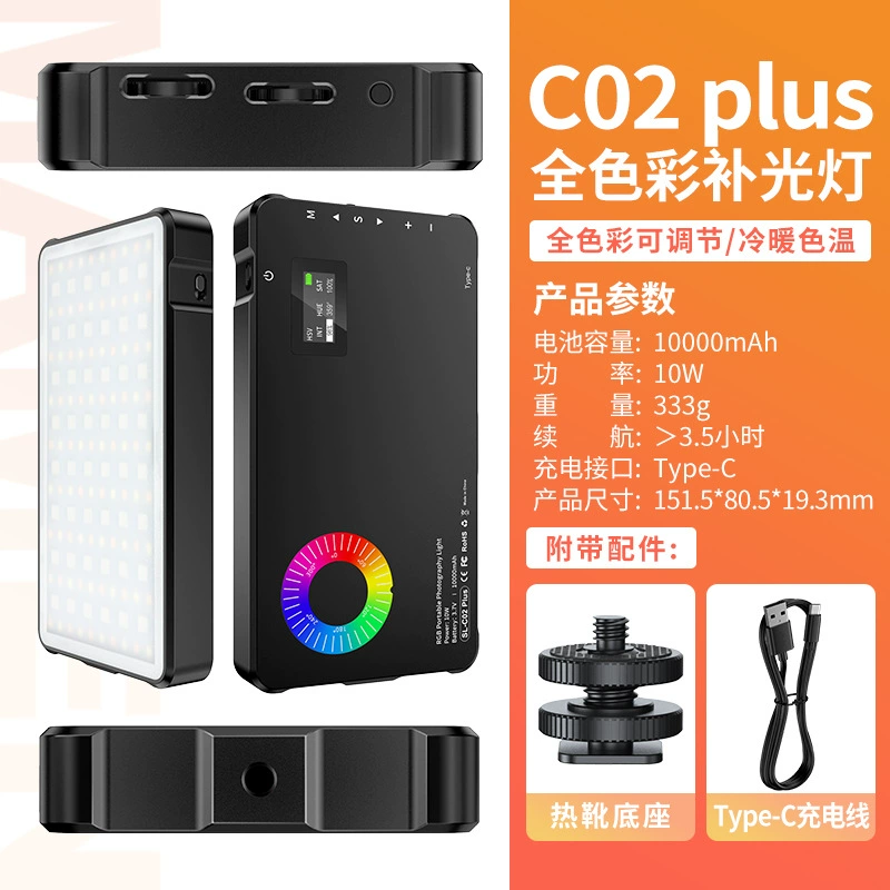 RGB Camera Fill Light MAMEN C02, portable handheld, 25W / 10000 mAh options