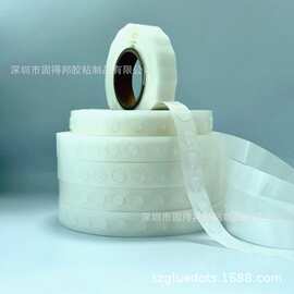 可移圆型胶点—点点胶胶带圆点胶无痕胶